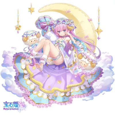 宝石姫 ジュエルプリンセス Reincarnation