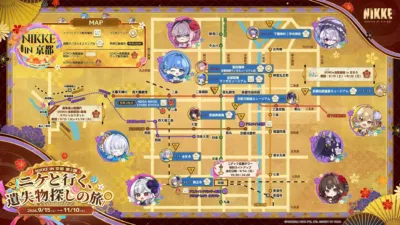 スタンプラリーマップ