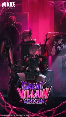 新ストーリーイベント「GREAT VILLAIN UNION」