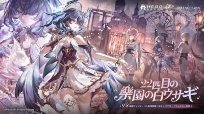 メインビジュアル