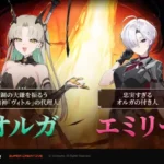 『カオスゼロナイトメア』銀河系災害シーズン4新ストーリー「奪うばかりの大鎌」実装！新★5戦闘員「オルガ」登場で冒険は加速する！
