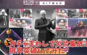 ガチャまわして欠片集めて限界突破してみた