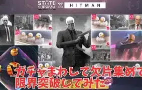 ガチャまわして欠片集めて限界突破してみた
